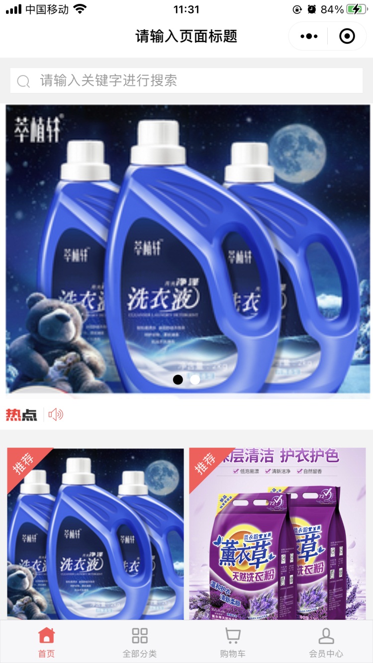 环保部门调查远东仪化石化PTA项目环境违法问题